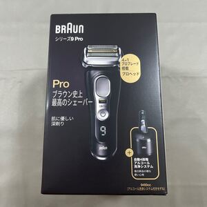 シリーズ9 充電式シェーバー 9450cc (ブラック)