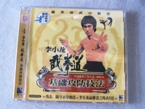 VCD video CD[. small dragon .. road blues * Lee ji-kndo-]..: stone heaven dragon,. direction . China version 