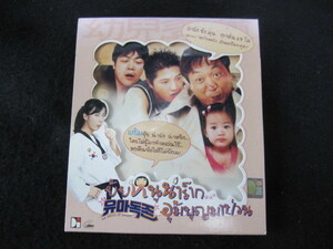  Корейский фильм VCD видео CD[She Brings Us Danger] Thai версия 