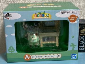 A. ton ton can can! kitchen timer * most lot Gather! Animal Crossing -.... island life . everyday . happy .-!