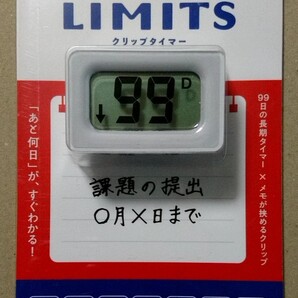 キングジム タイマー クリップタイマー 「リミッツ」 白 CT10 シロ 新品 未開封