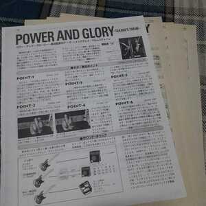 ヤングギター☆ギタースコア☆切り抜き☆Yngwie Malmsteen『POWER AND GLORY〜高田延彦のテーマ〜』▽5E：ccc479