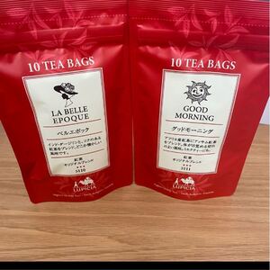LUPICIA ティーバッグ