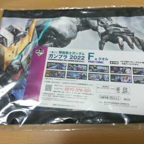 一番くじ 機動戦士ガンダム ガンプラ 2022 F賞 タオル ガンダムバルバトス 鉄血のオルフェンズ MG パッケージデザイン の画像1