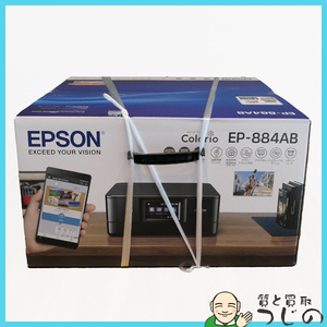 EPSON EP-884AB A4カラーインクジェット複合機 Colorio ブラック 複合機 エプソン プリンター 新品・未開封 送料無料 質屋 神戸つじの