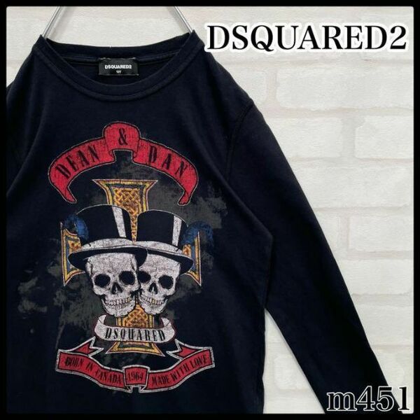 【入手困難】DSQUARED2 ディースクエアード KIDS キッズ ロンT 黒 10Y=130cm相当