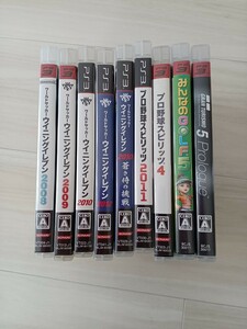 PS3ソフト まとめ売り