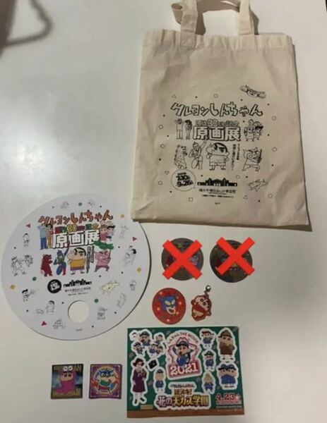 クレヨンしんちゃん 原画展 30周年記念 花の天カス学園