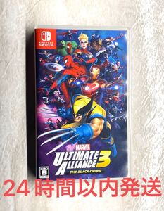【Switch】 MARVEL アルティメットアライアンス3