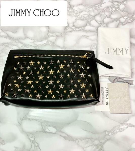 ジミーチュウ JIMMY CHOO クラッチバッグ スタースタッズ