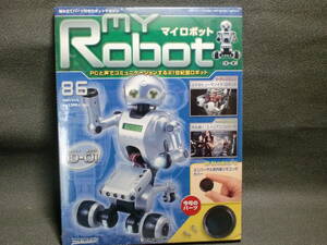 デアゴスティーニ 組み立てパーツ付きロボットマガジン マイロボット 86号　　　　　id-1　