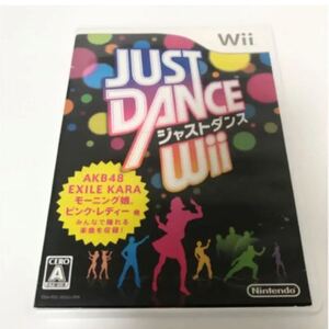 JUST DANCE Wii