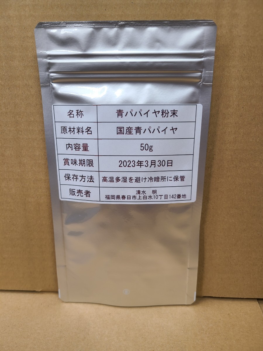 話題の行列 マコモ190g 2袋セット 未開封品 imhadvisory.com