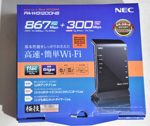 NEC Wi-fi 無線LANルーター PA-WG1200HS 【動作品】