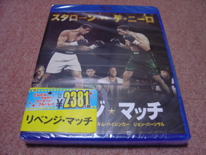 未開封BD●リベンジ・マッチ●シルヴェスター・スタローン/ロバート・デ・ニーロ/アラン・アーキン/キム・ベイシンガー/マイク・タイソン　