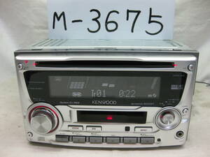 M-3675 KENWOOD Kenwood DPX-44 Передняя AUX 2D-дека для компакт-дисков и кассеты с компенсацией