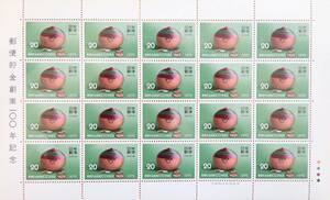 未使用 ◆ 記念切手 郵便貯金100年 20円シート NIPPON 日本郵便 1975年 昭和50年 コレクター 趣味 収集 マニア