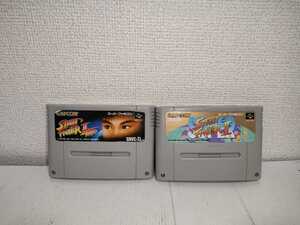 2本セット ストリートファイターⅡターボ スーパーストリーファイターⅡ 送料無料 スーパーファミコン まとめ売り ジャンク SFC