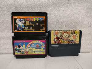 3本セット 送料無料 マッピー マッピーランド マッピーキッズ ファミコンソフト カセット まとめ ジャンク