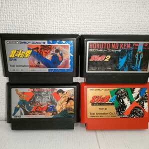 4本セット 送料無料 北斗の拳 2 3 4 ファミコンソフト カセット まとめ ジャンク 武論尊 原哲夫 レトロゲーム