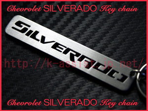 シボレー シルバラード SILVERADO ロゴ ステンレス キーホルダー 数量限定入荷商品 ラスト1個 新品