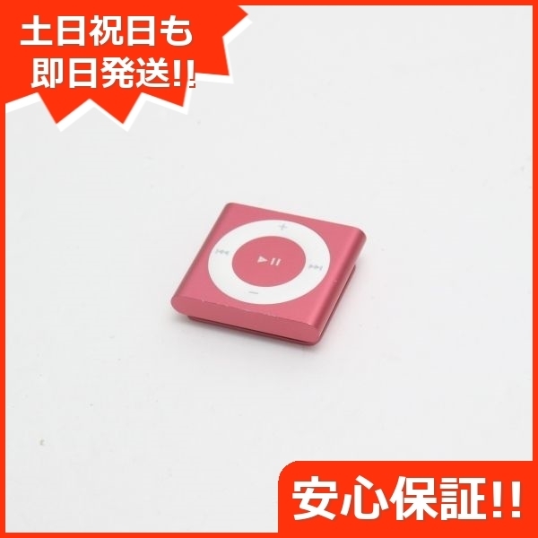 Apple iPod shuffle 2GB 第4世代シルバー 新品未開封