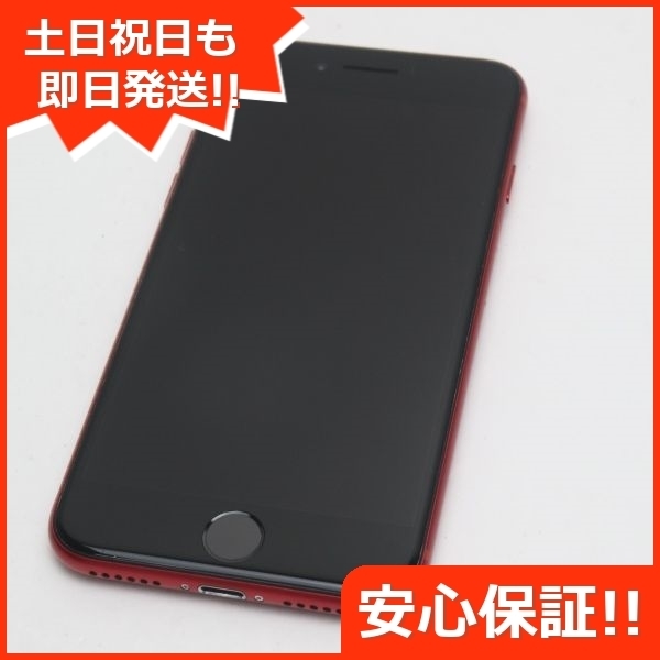 ヤフオク! -iphone se redの中古品・新品・未使用品一覧