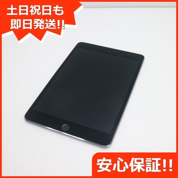 ヤフオク! -iPad MINI 4 64 グレイの中古品・新品・未使用品一覧