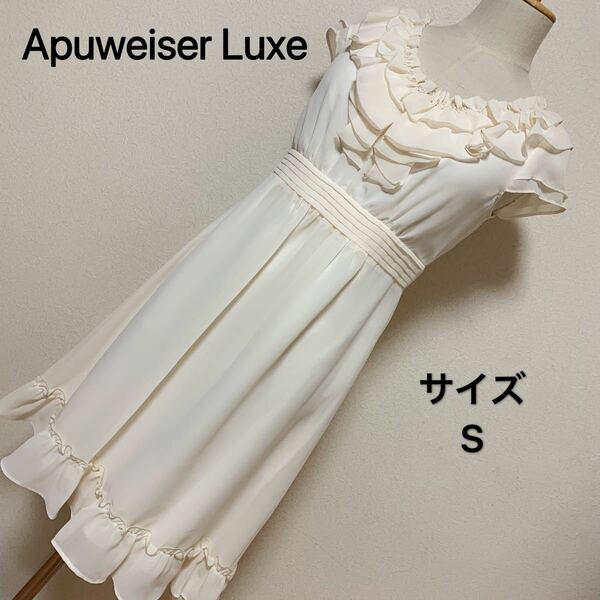 【匿名配送】 Apuweiser Luxe ワンピース　可愛い レディース　激安　半袖