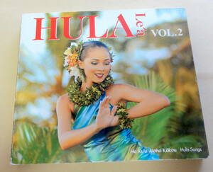Hula Le'a Vol.2 V.A CD Keali'i Reichel Ho'okena　Amy Hanaiali'i Gilliom ハワイアン HAWAIIAN