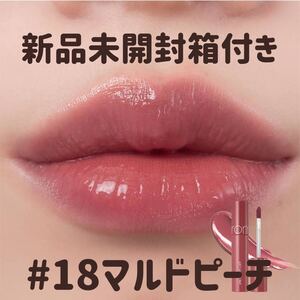 ロムアンド ジューシー ラスティング ティント #18 MULLED PEACH