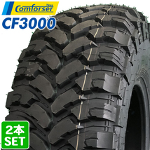 【2021年製】 COMFORSER 33x12.50R15 LT 108Q 6PR CF3000 コンフォーサー ホワイトレター MTタイヤ マッドタイヤ 2本セット_画像1