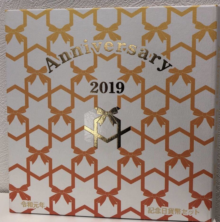 2025年最新】Yahoo!オークション -記念日貨幣セットの中古品