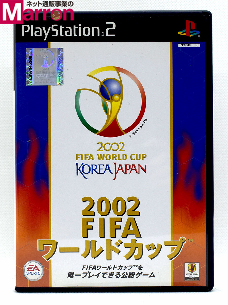 エレクトロニック・アーツ 2002 FIFAワールドカップ(Xbox 