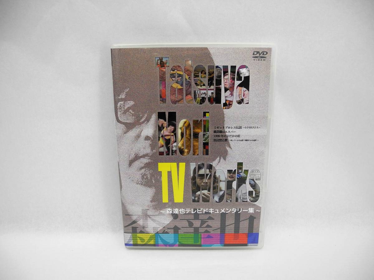 【送料無料 DVD 新品未開封 森達也監督作品 A&A2 2巻セット ...