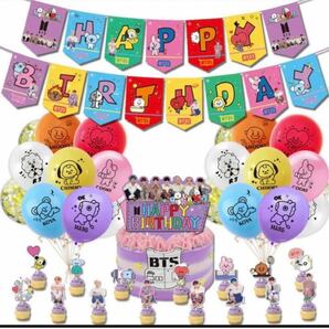 新品送料無料BTS BT21 お誕生日パーティー飾り 装飾 バルーン　ガーランド