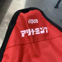 DyDo ダイドー アリナミン7 オリジナル折りたたみチェア キャンプスツール 非売品 企業物 当時物 ハンティングチェア アウトドア_画像3