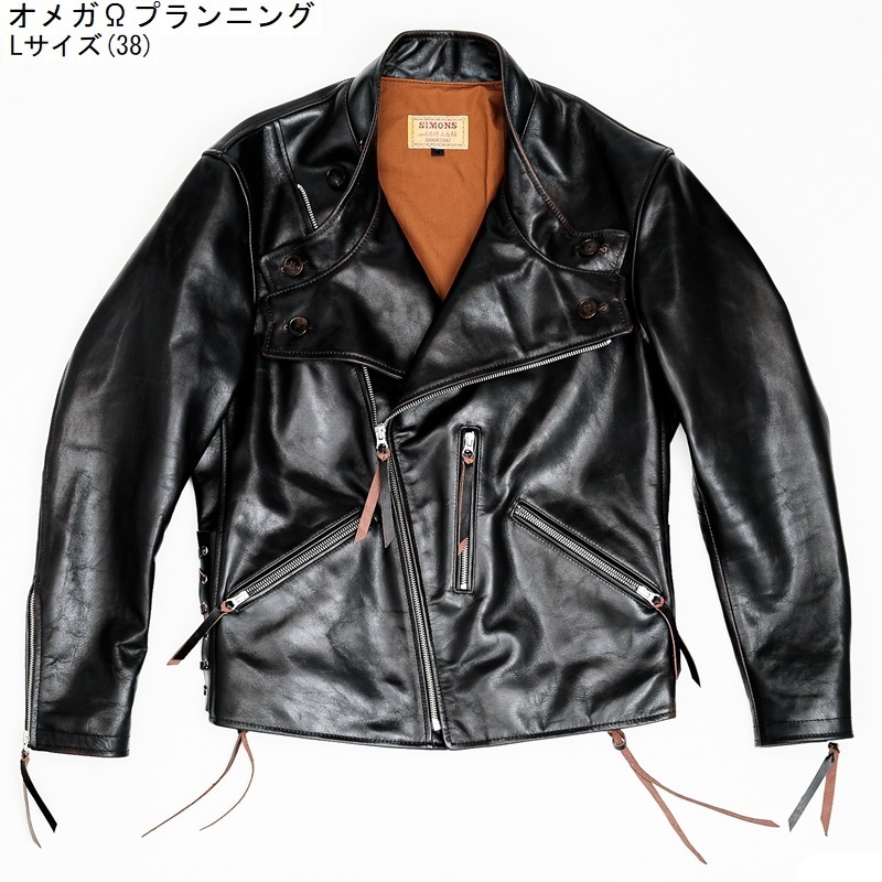 ヤフオク! -茶芯 ジャケットの中古品・新品・未使用品一覧
