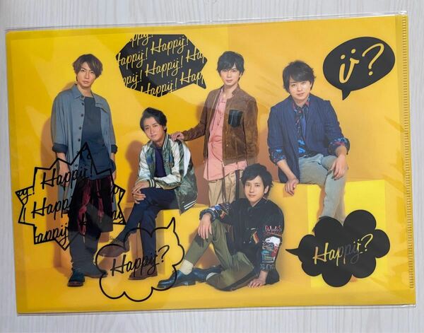 嵐Are you happy? グッズ クリアファイル集合