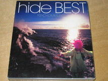 hide BEST 〜 PSYCHOMMUNITY 〜 初回限定盤 帯付CD 送¥180~ ■X JAPAN ヒデ ベスト_画像3