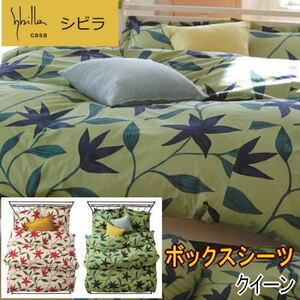  box sheet Queen k.-n bed sheet Sybilla flow less cotton 100% made in Japan 