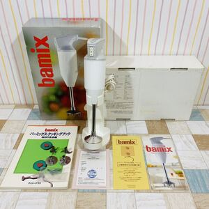 3480.bamix m133 2スピード