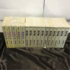 あだち充 ワイド版コミック みゆき 全5巻 タッチ 全11巻 16冊セット