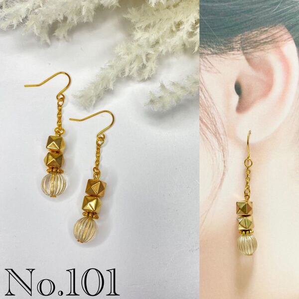 No.101 ハンドメイドピアス ハンドメイドイヤリング