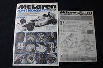 【12yP05842D】★1円スタート★TAMIYA★タミヤビンテージセレクション★McLaren マクラーレンMP4/6ホンダ★1/12SCALE★プラモデル★未組立_画像7