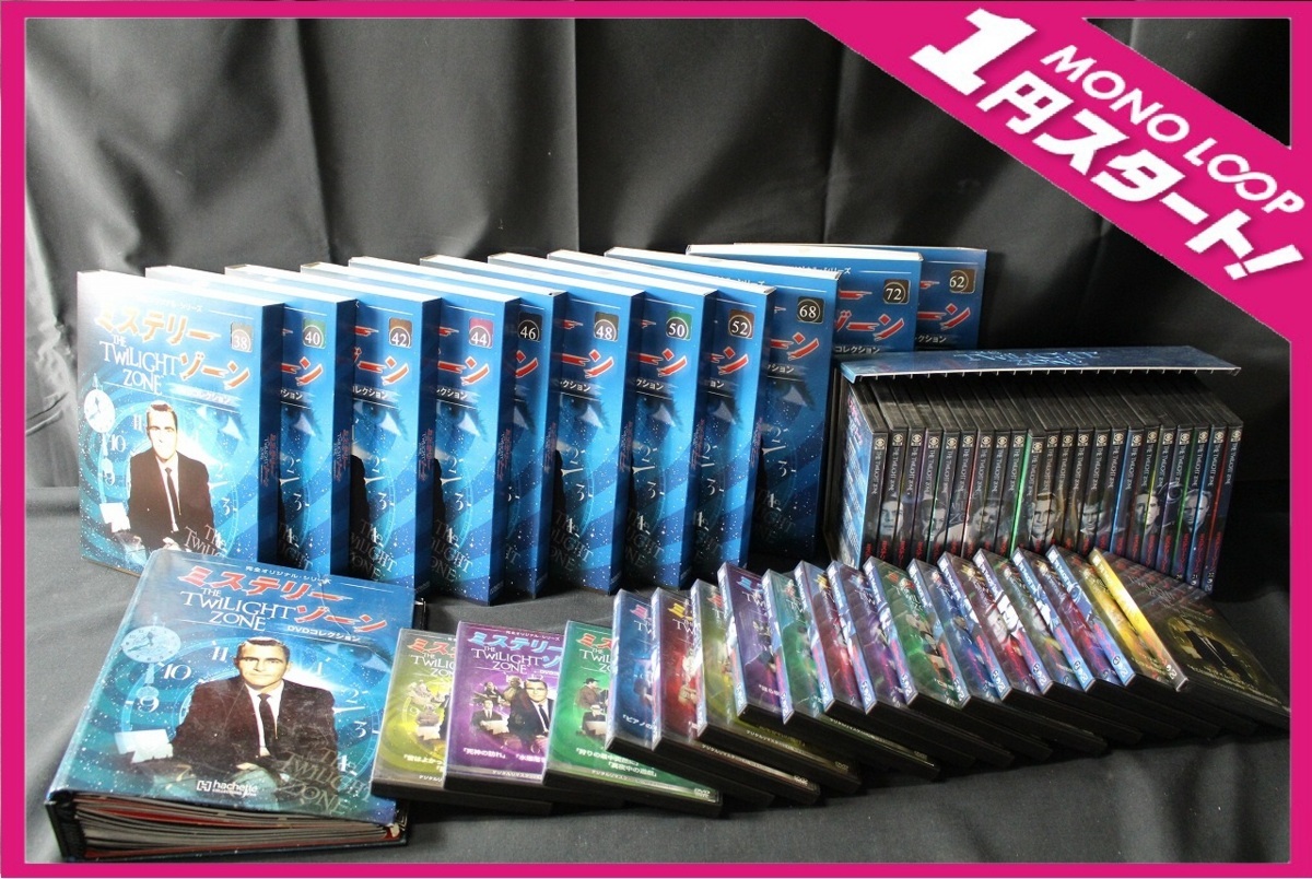 DVD「ミステリーゾーン」42〜84巻+バインダ-