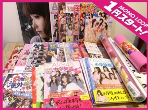 【10TNフェ06028C】AKB48 雑誌 ポスター グッズ まとめ 総選挙 非売品 水着 下着 写真集