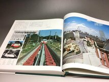 復刻版 日本国有鉄道百年写真史 追録/その後の15年◆180_画像8