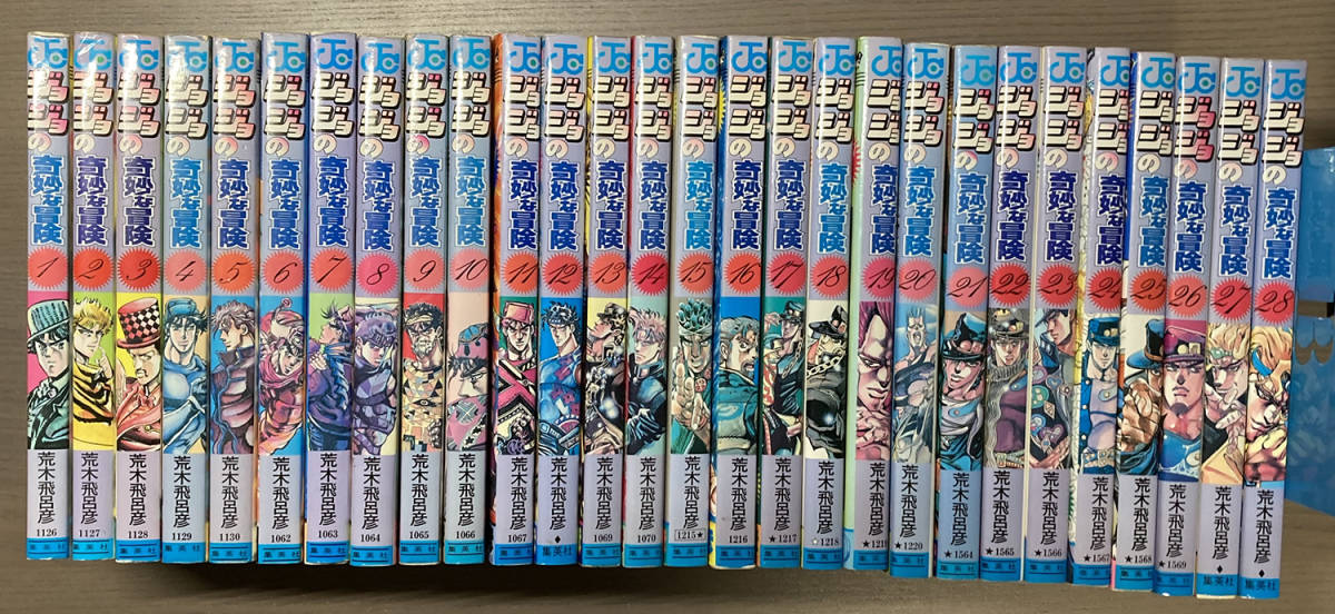 ヤフオク! -「ジョジョの奇妙な冒険 8部」(全巻セット) (漫画 ヤフオク! -「ジョジョの奇妙な冒険 8部」(全巻セット) (漫画