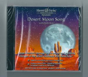 ＜訳あり品 即決＞ヘミシンク☆Desert Moon Song☆瞑想、ストレス解消、リラックス